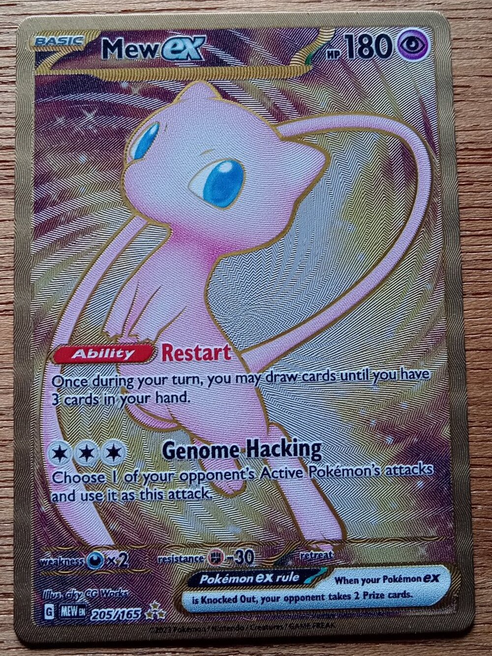 Pokemon 151 Mew EX 205/165 Rare Metal Card